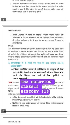#nios#tma |CLASS 12 HISTORY 315#tma upload process
