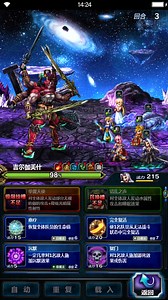 【最终幻想】FFBE国服-【BOSS攻略】吉尔伽美什——雷光带队极低配通关