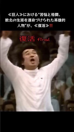 追悼/小澤征爾/マーラー交響曲第2番《復活》ファイナル #ショート