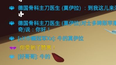 在阿特利斯玩莫伊拉结束突然被路人夸