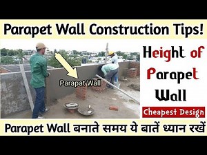 छत पर PARAPET WALL बनाते समय ये जरुर ध्यान रखें | Parapet Wall Construction Tips | parapet wall