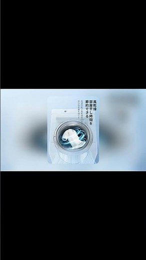 失敗しない！一人暮らし洗濯機3選【Amazon人気モデル徹底比較】(調査に基づく) #shorts #amazon #japan #comfee #comfee6kgcompactwashingmac