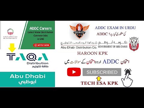 Certification scheme for ADDC Electrical Technical Supervisor