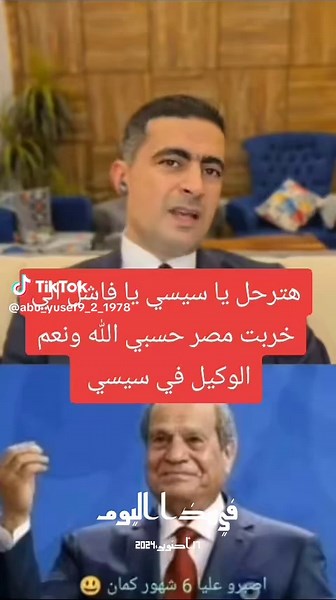 ‏#في هذا اليوم