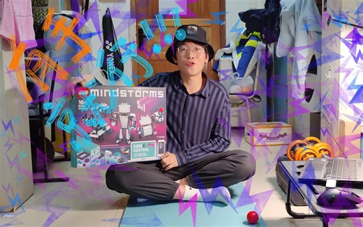 【LEGO】Mindstorm 3000+零件乐高？这不有手就行！（重庆大学明月班）