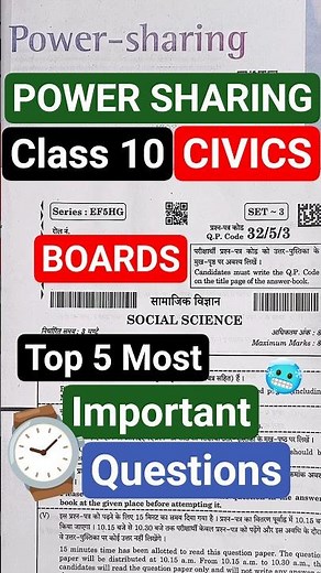 Class 10 Civics Chapter 1 Top 10 Most Important Questions🔥