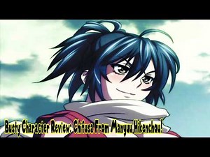 Busty Character Review: Chifusa From Manyuu Hikenchou!