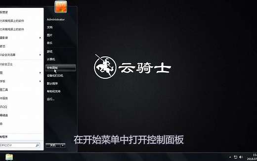 没有路由器台式电脑怎么用wifi