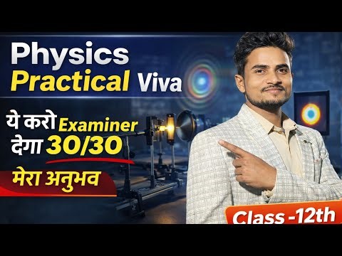 Physics VIVA Tips by Arvind sir