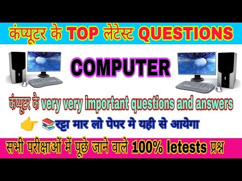 📜practice set question answer | 💯 most important previous year questions | general knowledge gk