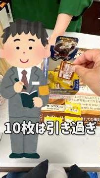 【一番くじ】奇跡の10連⁉︎悟空だけのドラゴンボールくじ #一番くじ #ドラゴンボール #一番くじドラゴンボール