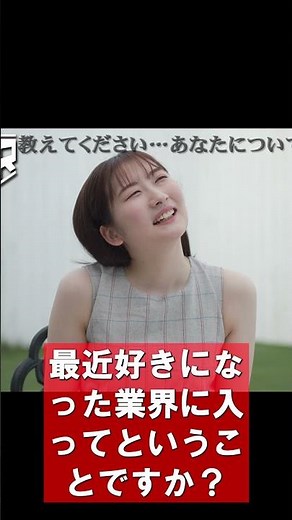 Jun Suehiro / Love / Experience / Adult Video / Interview / ▲▼ Actress / #Beauty #Man and Woman #...