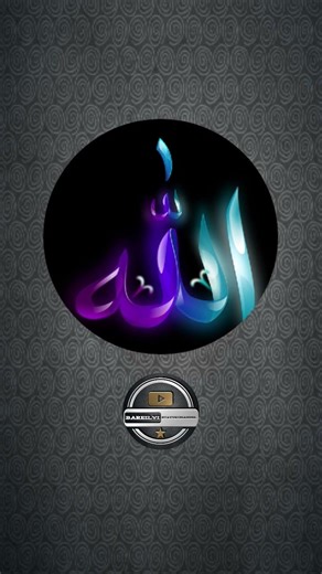 ALLAH TA'ALA NE BANAYA| AJMAL RAZA QADRI SAHAB| BAREILVI STATUS CHANNEL| #ajmalrazaqadri #shorts #yt