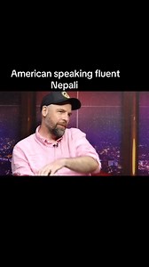 American speaking fluent Nepali🇳🇵 #foryoupage #fyp #nepali | Masters Mind