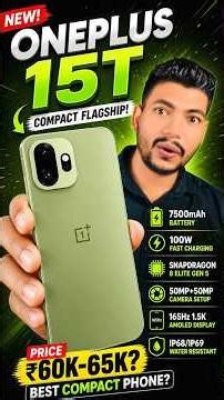 OnePlus 15T 🔥 7500mAh Battery Beast | Best Compact Phone 2026?