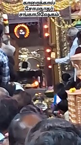 70K views · 2.4K reactions | Himalayan Packiriswammi on Reels | Facebook