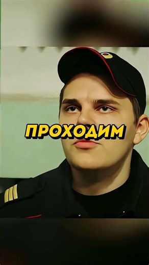 Он единственный разобрался с коллекторами 😳 #shorts #сериал #кино #фильм