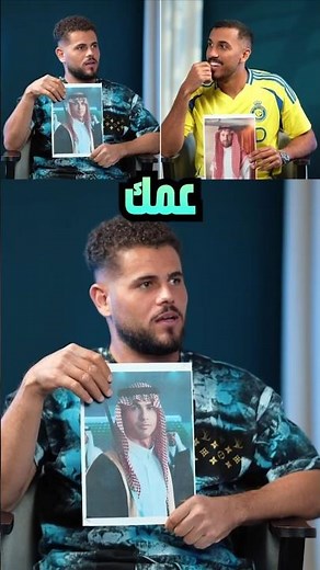 أتحداك ماتضحك ابو سروال و عمر في تحدي التخمين!🤣🔥 #تحديات #كرة_القدم #اكسبلور