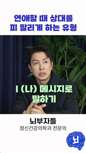 Typical types that exhaust your partner when dating