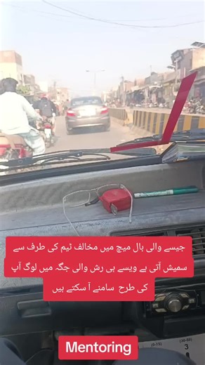 Essential Driving Tips for Urban Situations