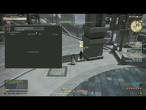 파이널판타지14 알라그 시학 장비교환(레벨 90이상)