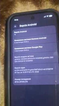 Як писали фантазери старе ядро linux та перероблений android 14 на pixel 9 через запізнення виходу