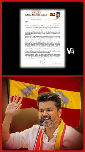 தளபதி மக்களுக்காக கோரிக்கை | TVK | Thalapathy Vijay | Supporting Tamil Nadu people