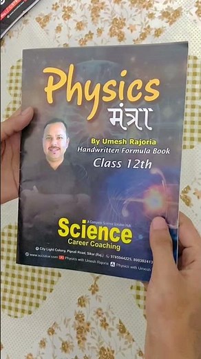 Get Physics Chemistry Biology Notes | Handwritten Notes📚 #shorts #JEE #NEET #notes #cbse