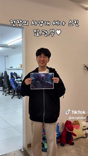전장의 사냥개 세나 스킨 사세요~ (성냥팔이 소년 지우) (*확률형 아이템 포함) #KIWOOMDRX #Unbreakables