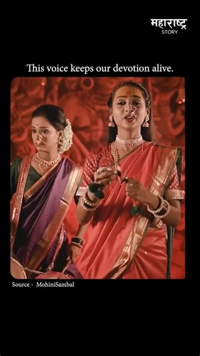 The Maharashtra Story Official on Instagram: "The devotion of Marathi people runs deep in their hearts — it’s not just faith, it’s a way of life. Every prayer echoes with pride every festival reflects their spirit. #MarathiCulture #MarathiDevotion #MaharashtraSpirit #IndianTradition #CulturalPride #TheBharatProject"