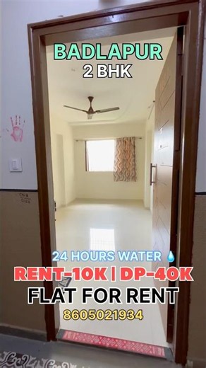 2 Bhk Flat For Rent | Badlapur East Raj Group | New untouched Flat | 24 Hours Water 💧