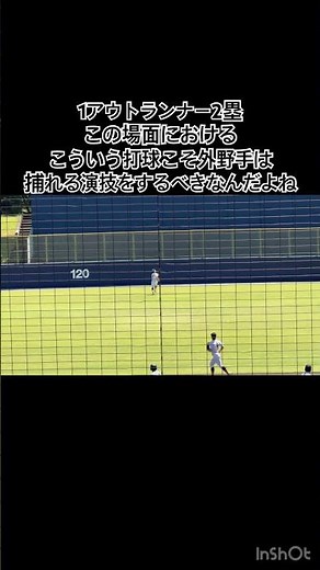 2塁ランナーの生還阻止できたよ #高校野球 #東海大甲府 #帝京第三