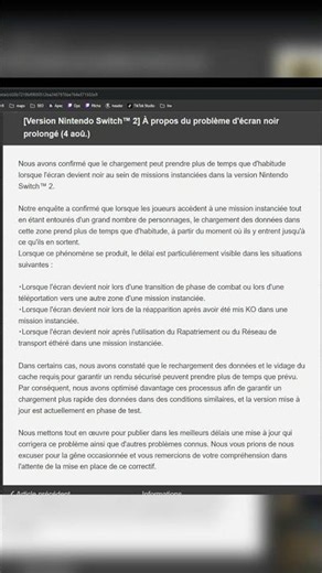 FFXIV Switch 2 has a problem? Loading times! 8.0 Evercold #FFXIV #FF14 FF14 FR Switch 2