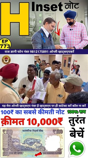 old coins buyer#tranding#shortvideo#shortsviral#shorts#shorts