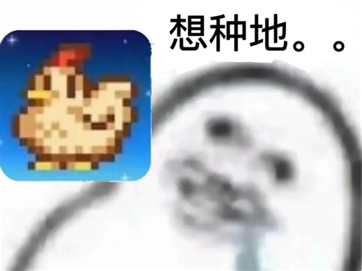 星露谷没有声音怎么办，一招解决！助你继续627！