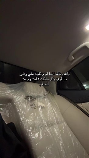 فيديوهات أنشأها الأثنين (@mi81_0) باستخدام Transcend Piano Version - TWO LANES