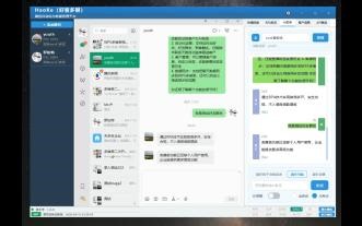 产品销冠-微信客服-RPA助手-AI客服-好客多聊软件介绍