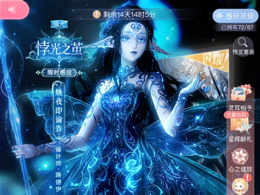 全网征集比此更惨抽阁