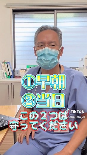 検尿の正しい取り方と注意点