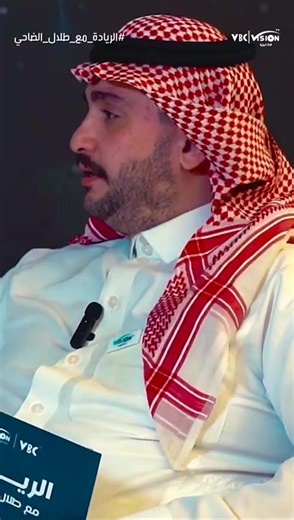 برنامج الريادة مع طلال الضاحي|| ‏أسامة المسلم للضاحي: في طفولتي عشت مرحلة إقصاء. ‏في الريادة...تحكى الرواية ‏ ‏ ‏#أسامة_المسلم_في_الريادة ‏#قناة_الرؤية