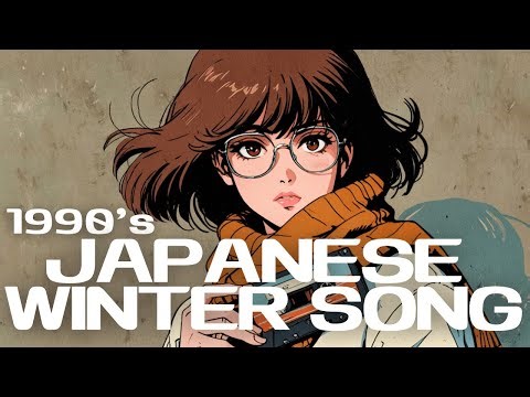 【冬の夜に響くソウルフル・ウィンターソング】90s Emotional Soulful Ballad / ドライブ, 勉強, 読書, 睡眠用 【作業用BGM J-POP】