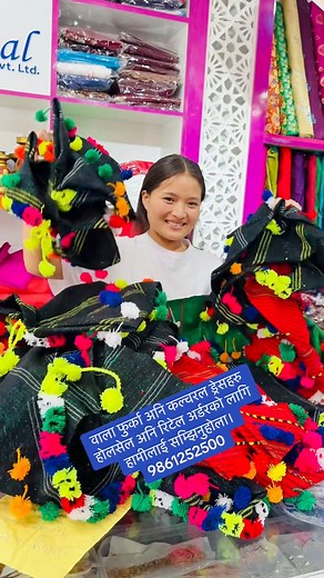 Traditional element :Tamang furka for wholesale and retail order dm us 👉9861252500 #tamangfurka #culturalbeautytamangfurka #tamangelegence #furkafashion #tamangculture #perfectcombo | Clothing In Nepal Tamang Dress Wholesale Store