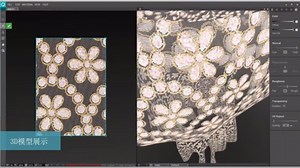 xTex三维面料扫描仪-3D模型展示 力泰科技