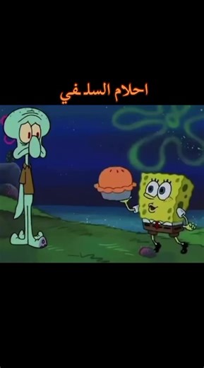 ‏🤣🤣💔💔