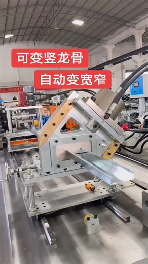 Professional Cold Roll Forming Machinery Factory from China Delivering high-quality, efficient, smart, and customizable metal forming solutions. 【Core Products】 - Metal Tile Forming Machines (color steel, decking sheets, etc.) - C/Z Purlin Forming Machines - Light Gauge Steel Keel Machines (including vertical keel – punching die test shown in photo) - Photovoltaic Bracket Forming Machines - Wire & Cable Tray Forming Machines - Various custom profile machines 【Key Advantages】 ✅ High quality & dur