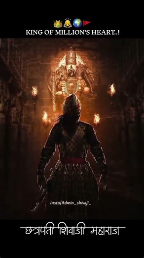व्हिडियो आवडला असेल सबस्क्राईब करा जय शिवराय जय शंभुराजे #chhatrapati #maharaj #marathi