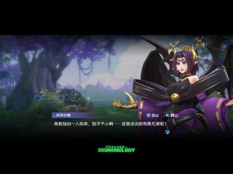 Digimon Story: Source Code - Chapter 7: Demon Nest Island 【数码宝贝：源码】 主线剧情 第７章 ＜魔巢之岛＞