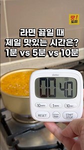 The real secret to making the perfect ramen is the cook time. The ultimate recipe hack for the be...