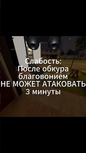 Как определить духа? #phasmophobia #gameplay #фазма