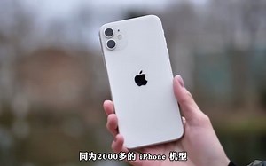 2022年iPhone11使用体验：还能再战！